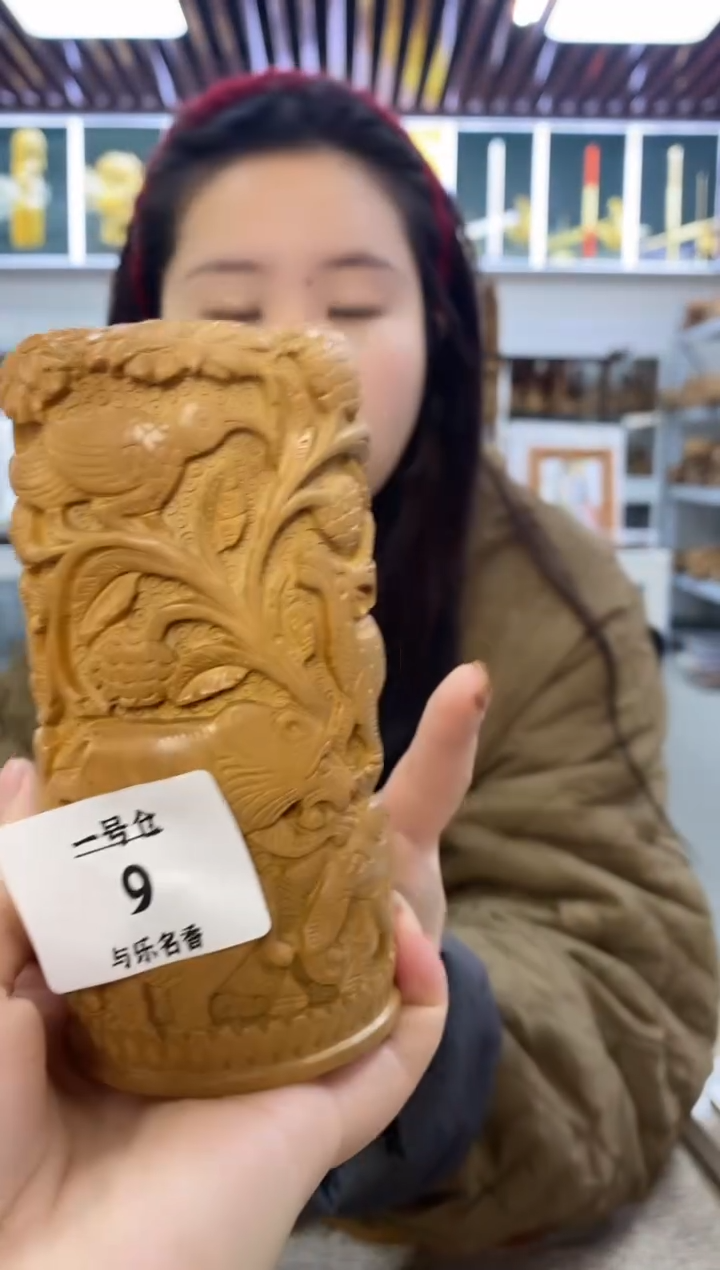 檀香木其他1号仓老山檀老物件232克