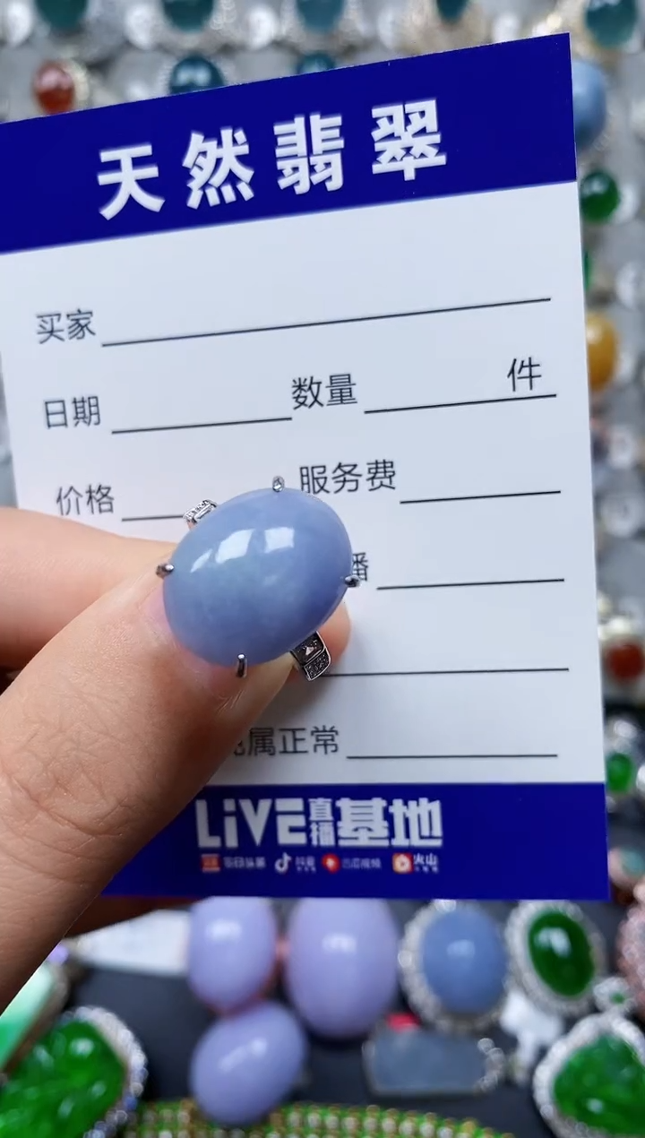 【闪购商品】翡翠戒指银S925镶嵌0050