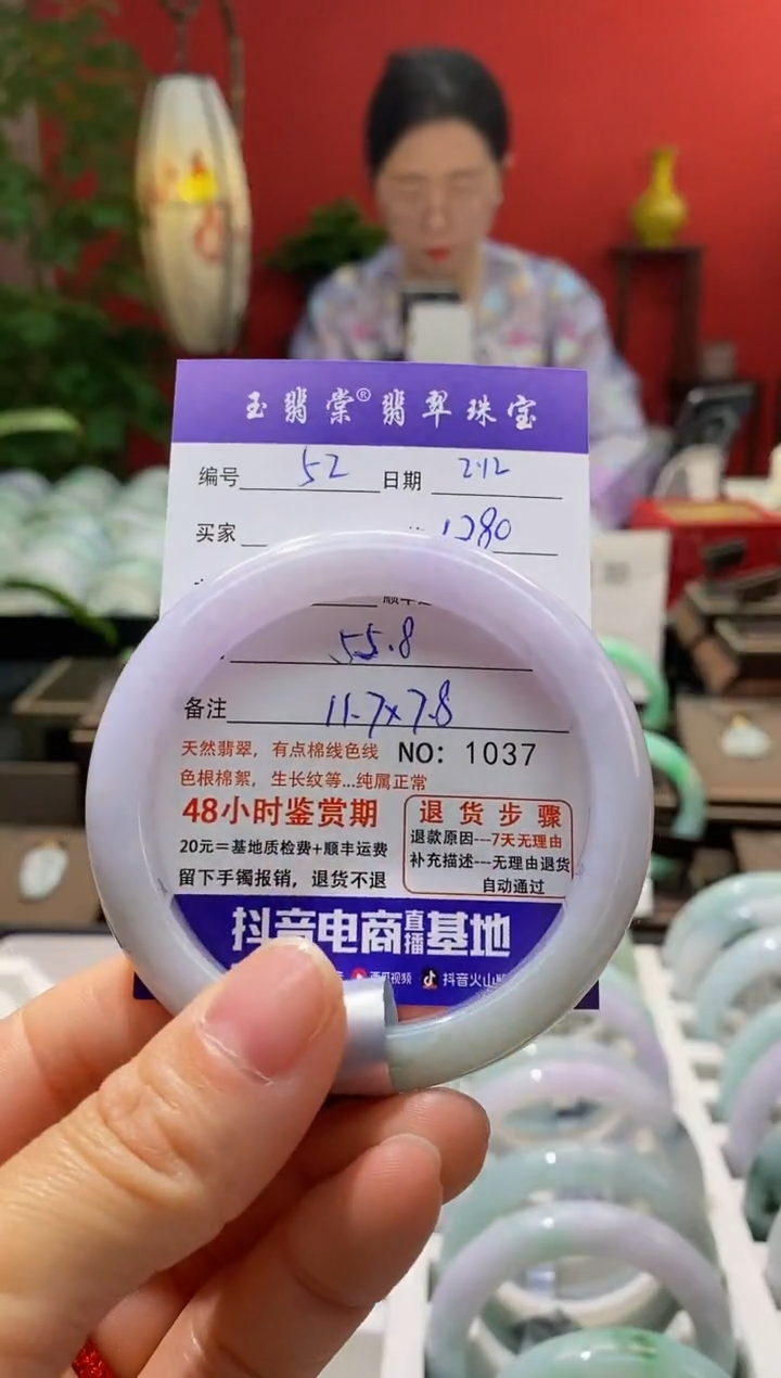 【闪购商品】翡翠手镯未镶嵌翡翠