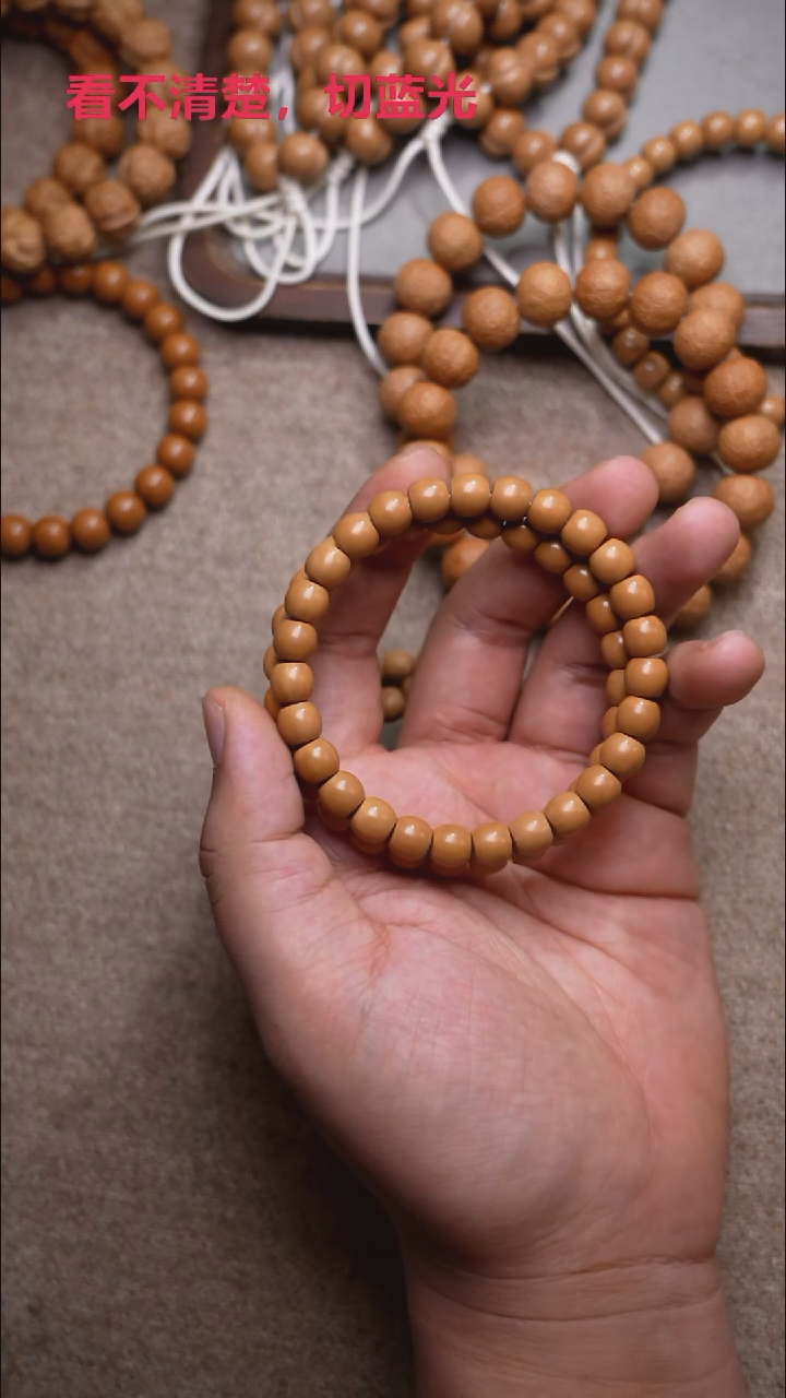 手串猴头核桃直切8.5mm