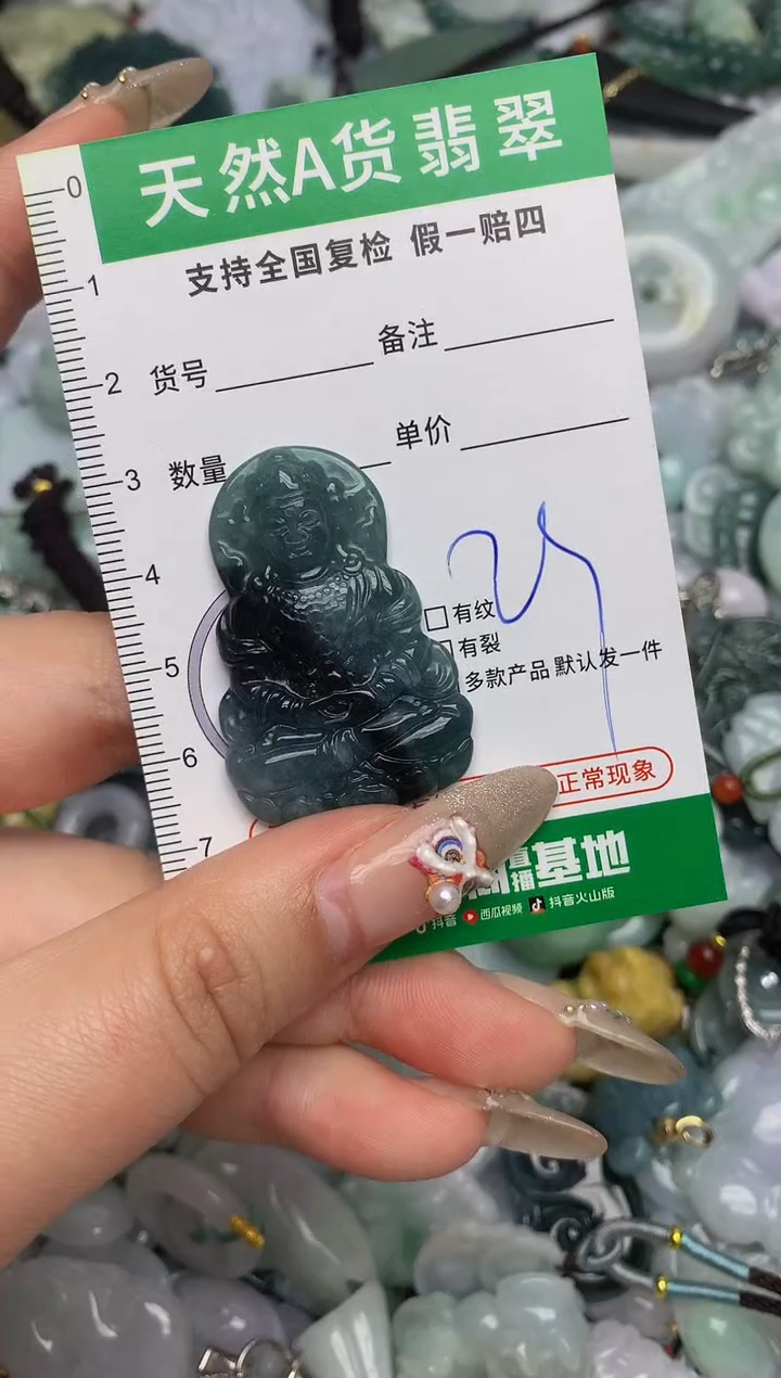 【闪购商品】翡翠颈饰未镶嵌天然缅甸A货翡翠吊坠