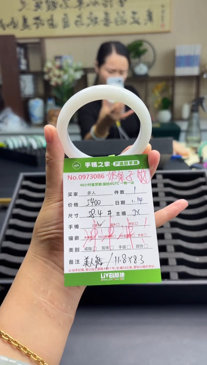 【闪购商品】翡翠手镯未镶嵌多人