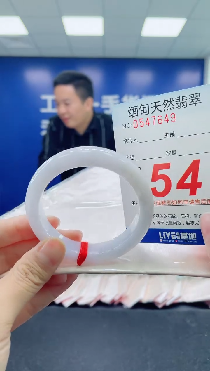 未镶嵌手镯翡翠天然翡翠手镯