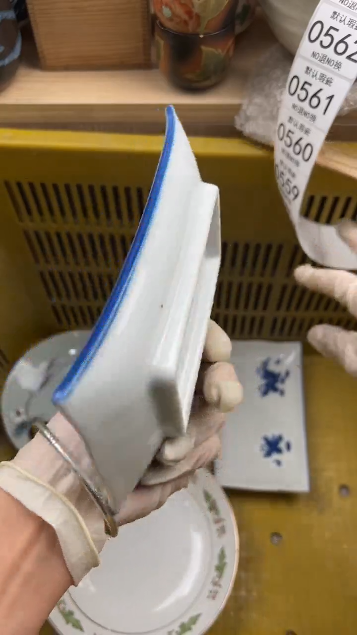 556默认微瑕，满20元包邮