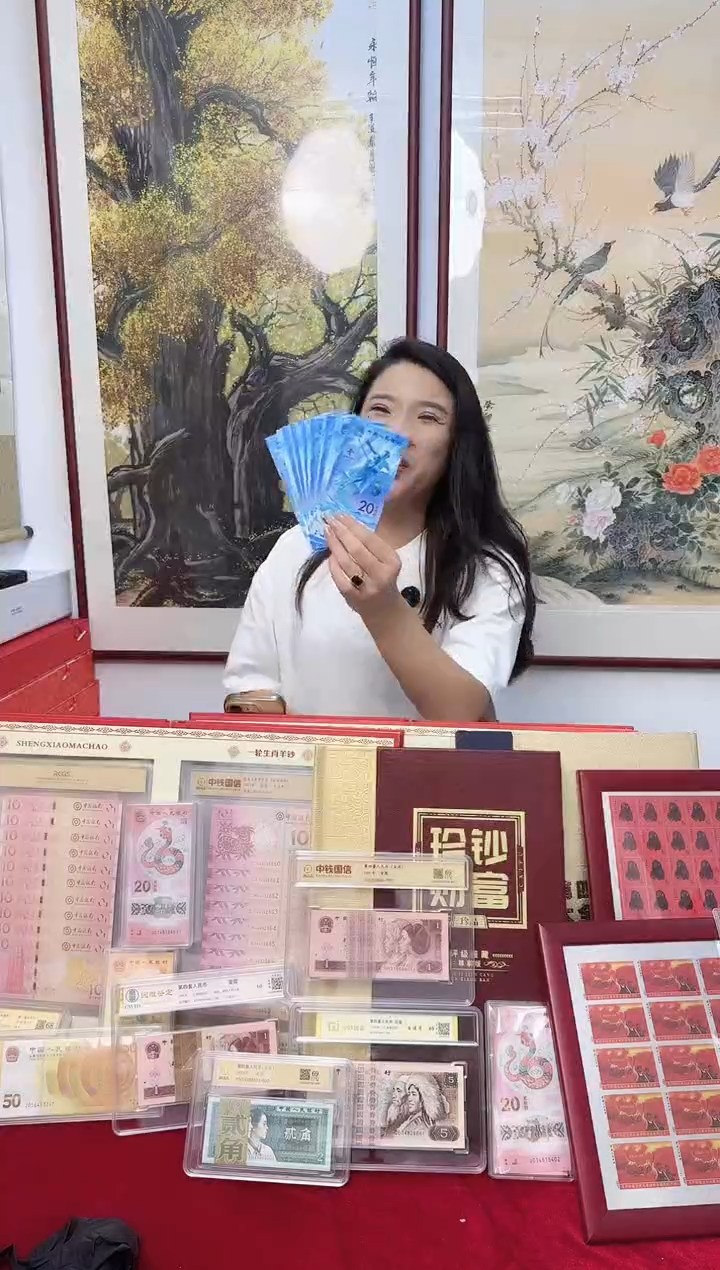 其他普通金属冬奥钞 等值兑换 炸炸