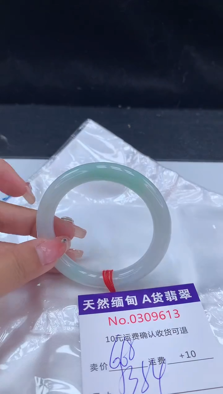 【闪购商品】翡翠手镯未镶嵌有纹，完美者勿拍