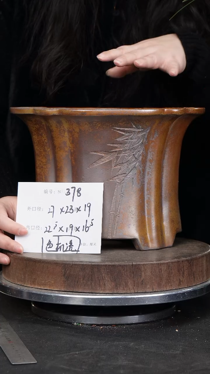 【闪购商品】紫砂花盆378颜色机选