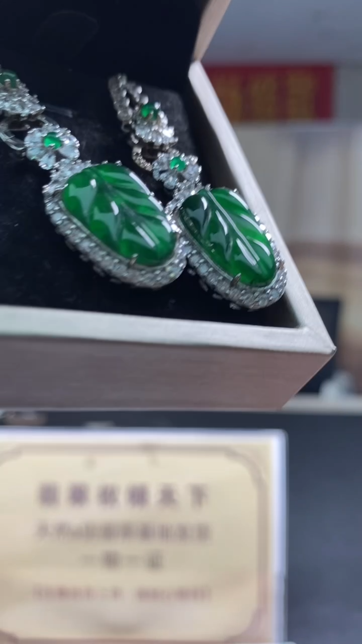 颈饰未镶嵌翡翠多样性发货【只发一件】*q86