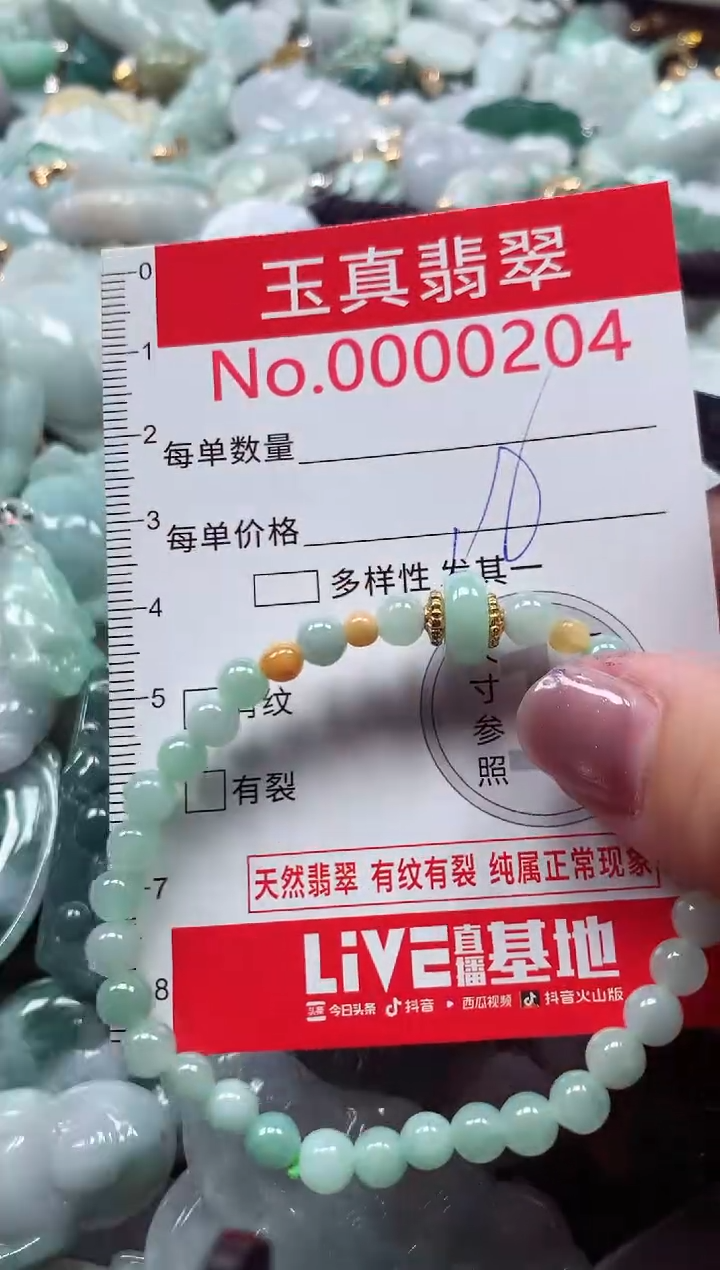 吊坠(不含链)未镶嵌翡翠0204