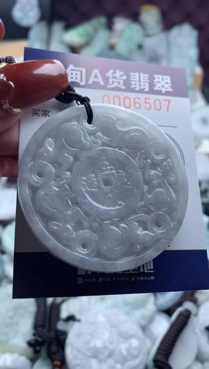 【闪购商品】翡翠吊坠(不含链)未镶嵌1