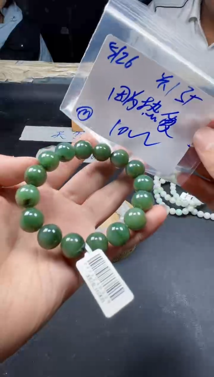 定制翡翠未镶嵌珠串