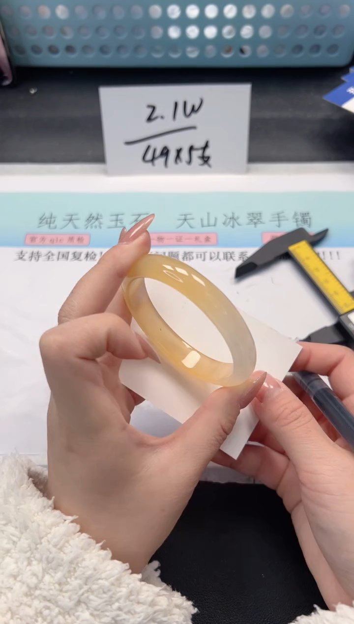 【闪购商品】石英质玉手镯未镶嵌A95-55贵妃