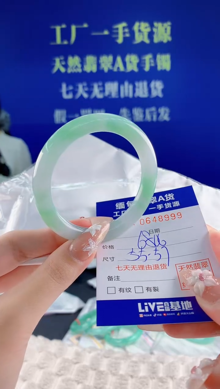 翡翠手镯未镶嵌99天然翡翠A货
