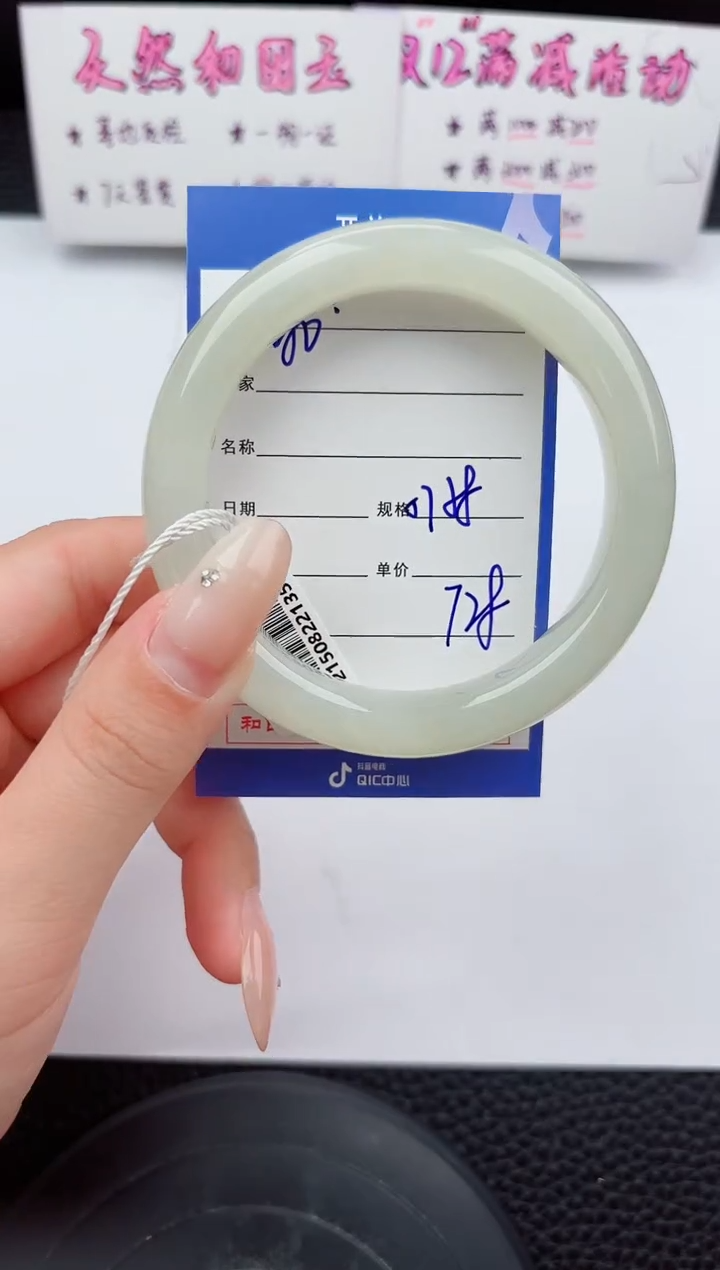 未镶嵌手镯和田玉80嗨购微色差T2