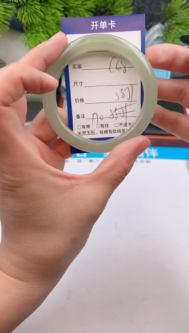 【闪购商品】石英质玉手镯未镶嵌c68东陵玉微色差