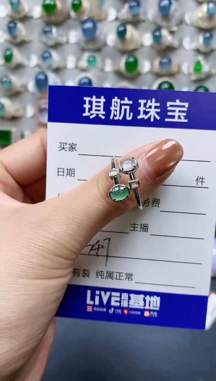 【闪购商品】翡翠戒指银S925镶嵌0347