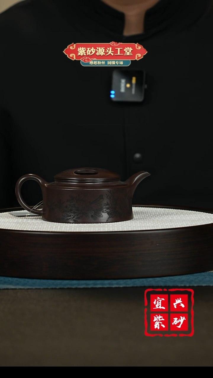 【闪购商品】紫砂茶壶宜兴紫砂茶壶