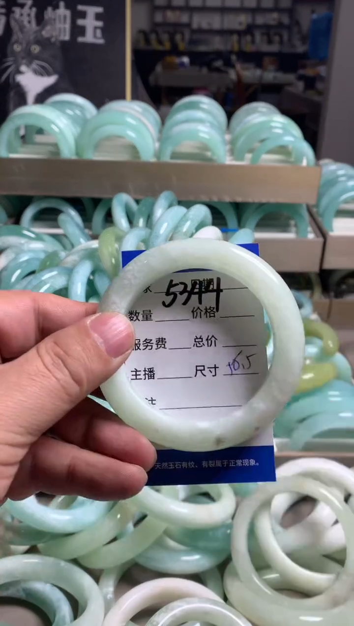 【闪购商品】蛇纹石玉手镯未镶嵌5344