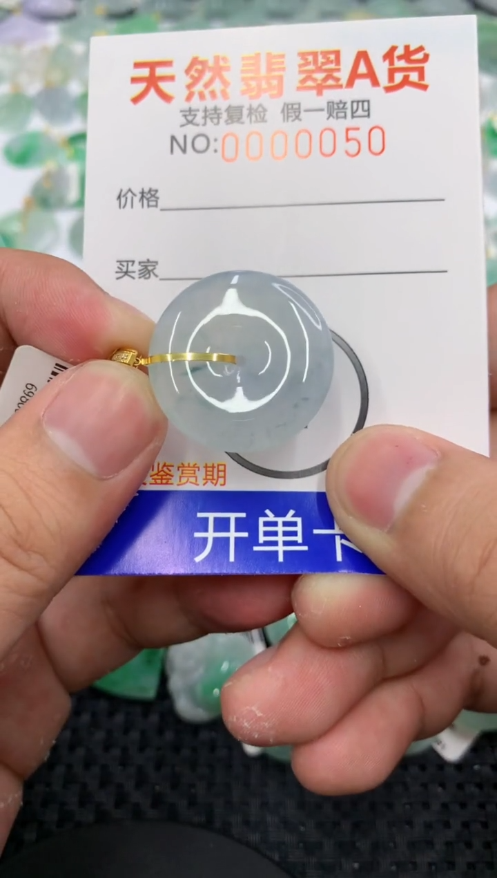 翡翠18K金镶嵌颈饰11111111111
