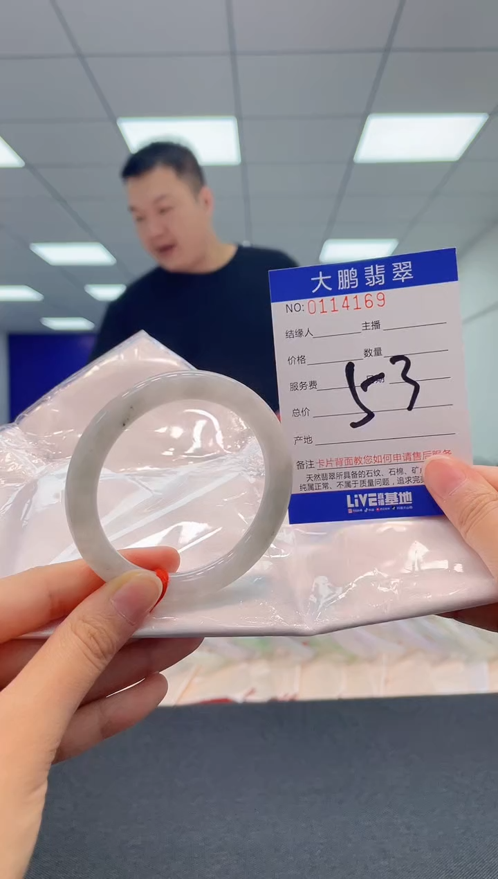 【闪购商品】翡翠未镶嵌手镯AAAAAAAAAA
