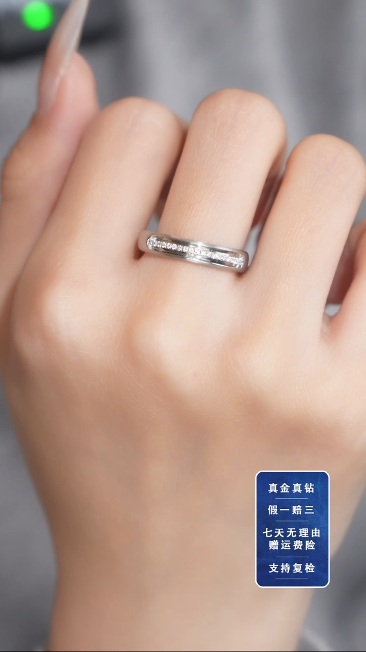 铂Pt950镶嵌戒指/指环钻石铂950天然钻戒208#