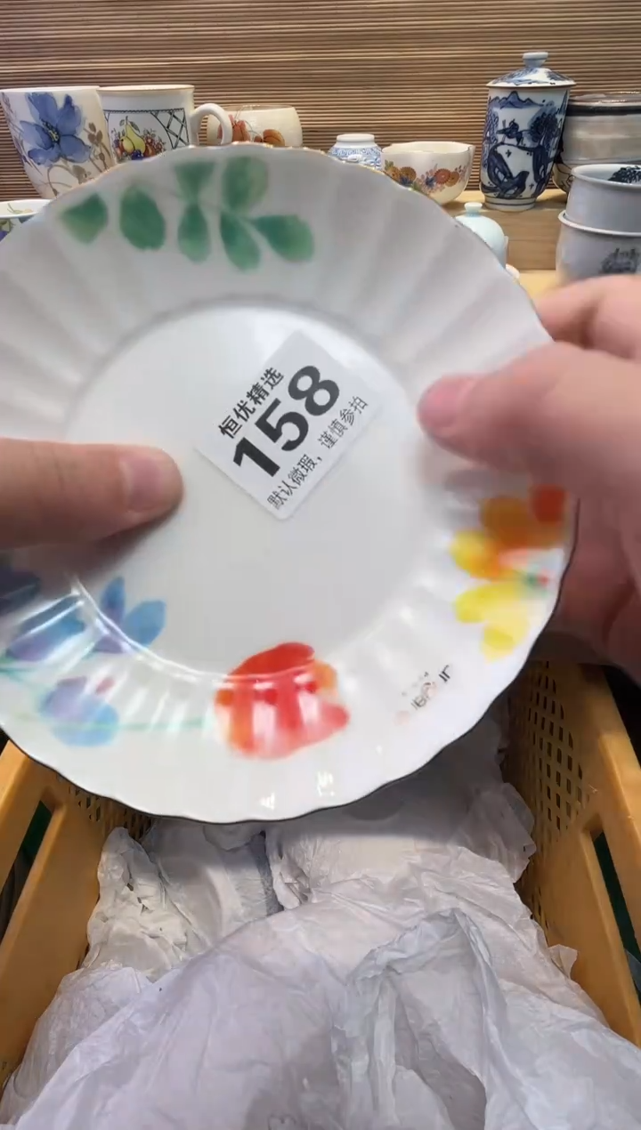 苿**?瓷器瓷器瓷器瓷器瓷器瓷器瓷器