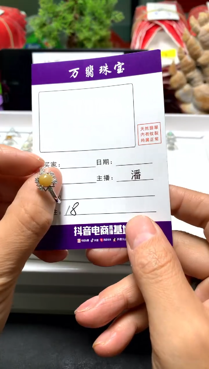 【闪购商品】翡翠戒指合金01/14潘0018