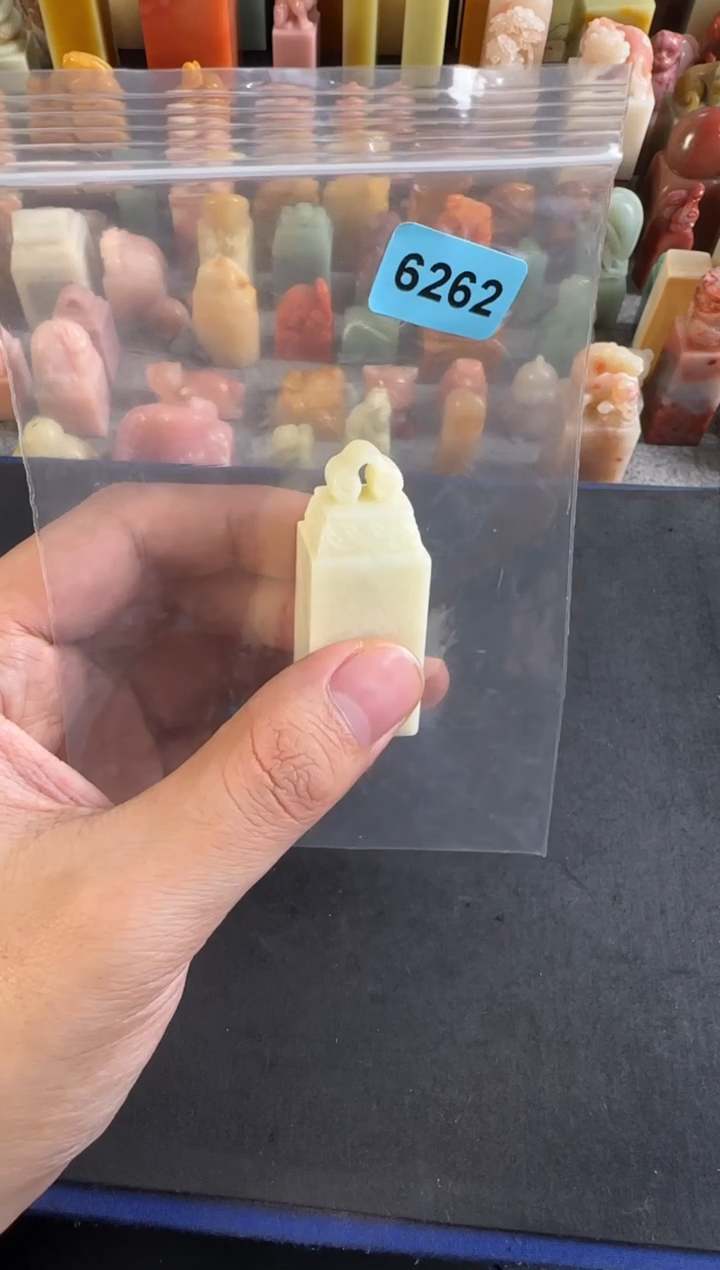 老挝石印石编号编号6283