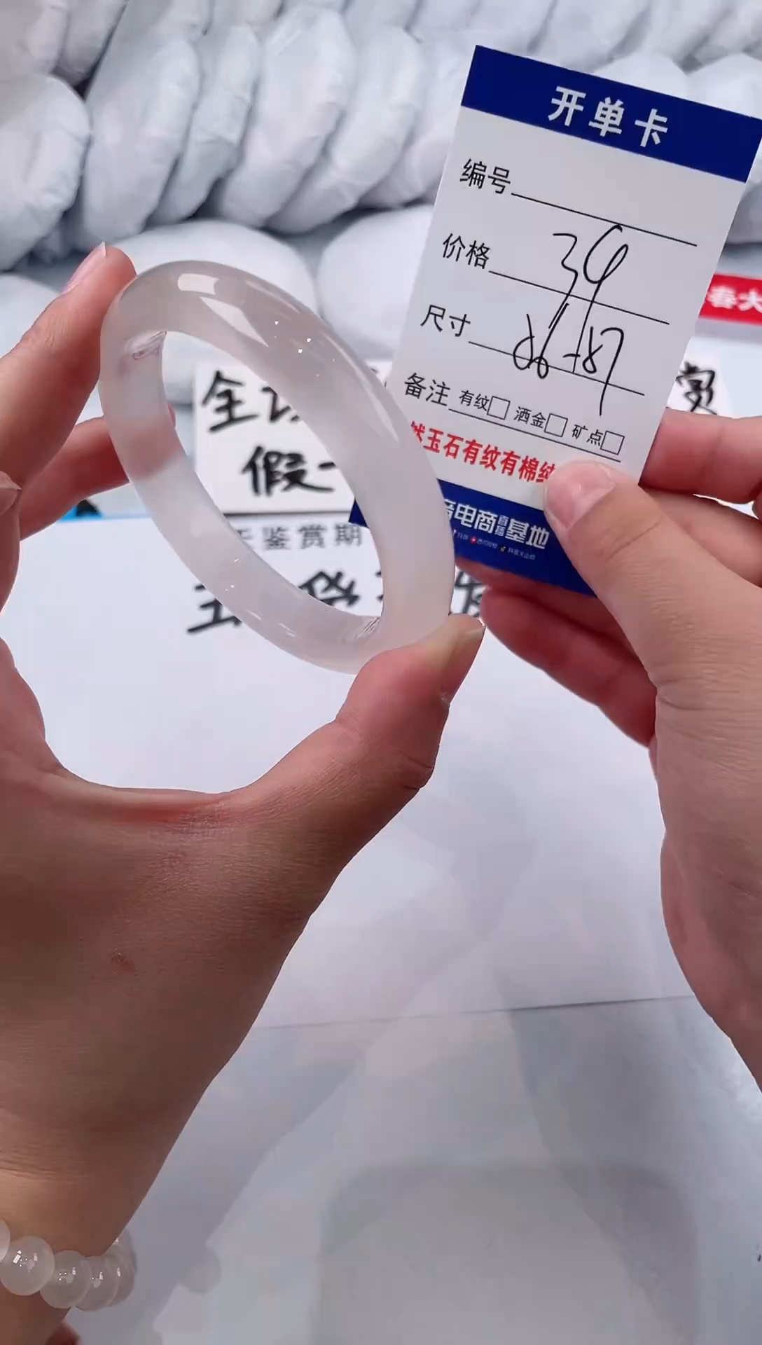 【闪购商品】石英质玉手镯未镶嵌6-56圈口