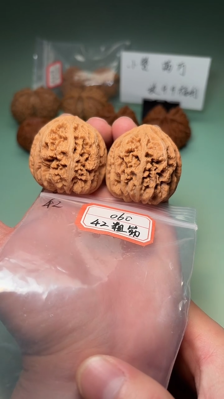 吊坠文玩核桃060 42大粗筋