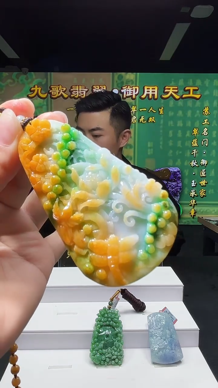 定制翡翠未镶嵌0416/X/山水