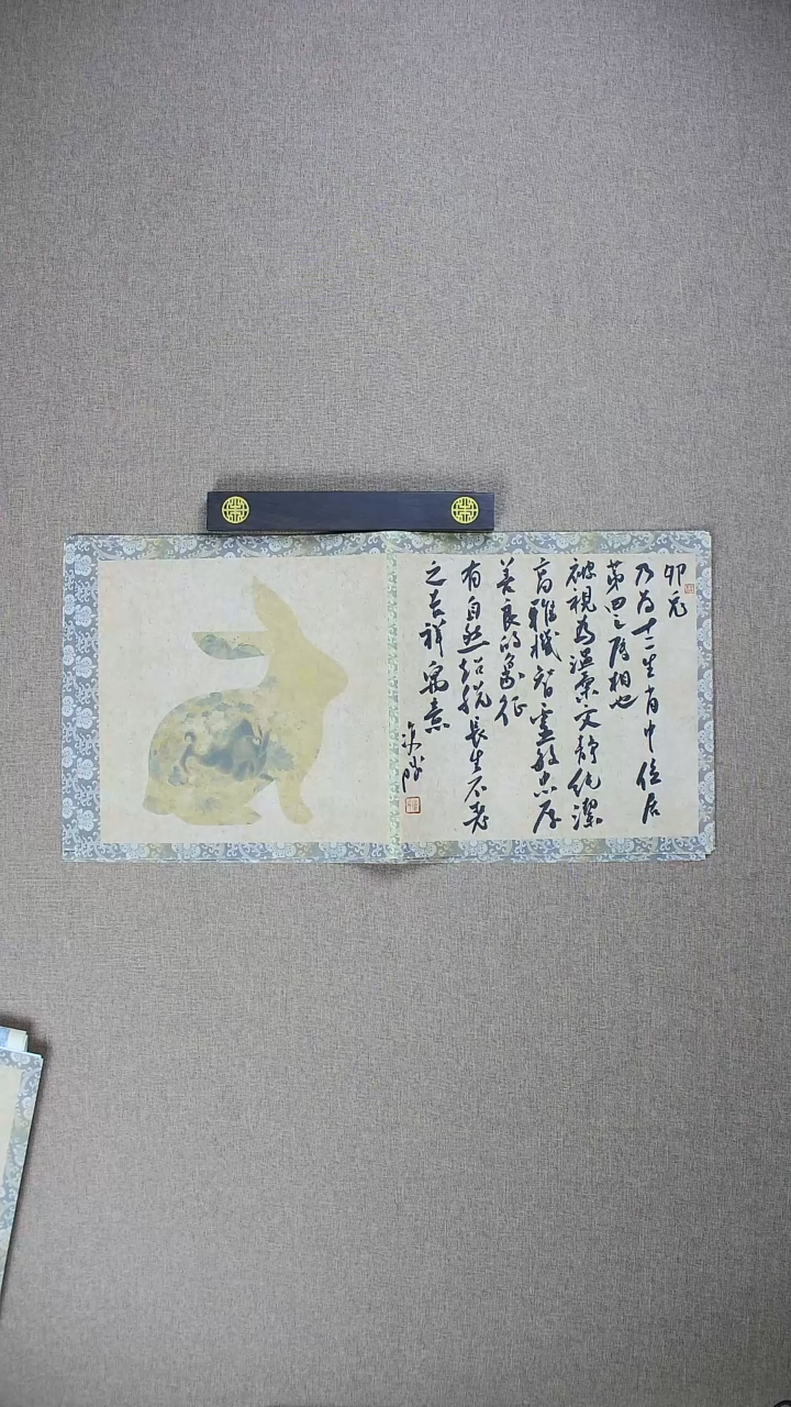 【闪购商品】书法崔双胜70*34生肖《卯兔》
