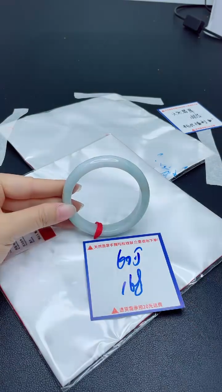 【闪购商品】翡翠手镯未镶嵌我