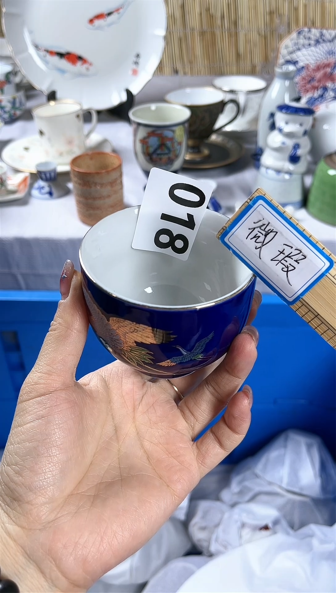 【闪购商品】碟               001