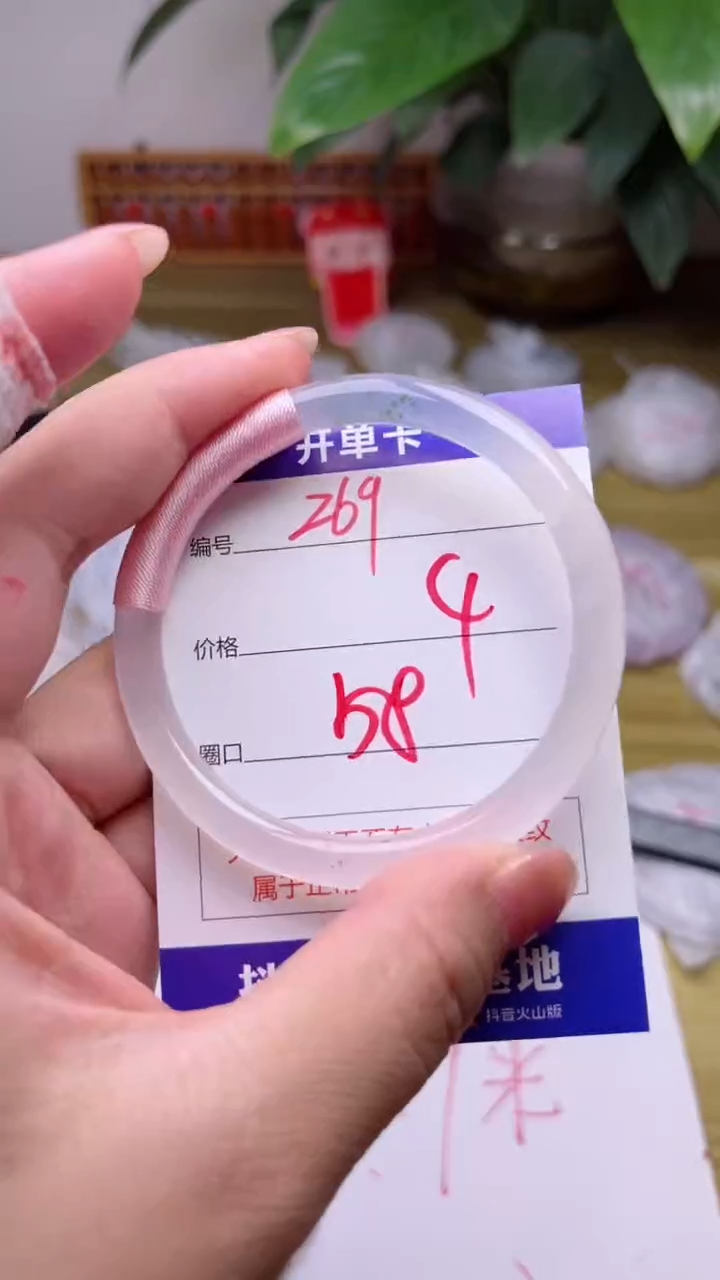 【闪购商品】玛瑙/玉髓手镯未镶嵌269