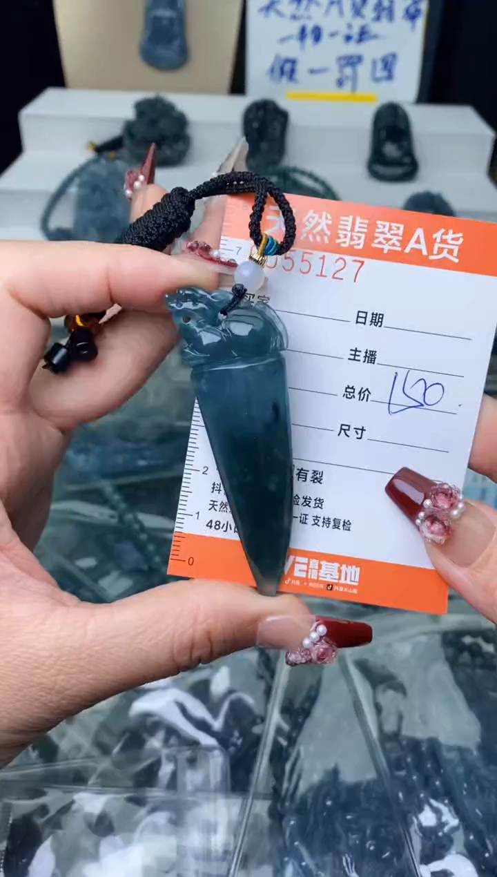 【闪购商品】翡翠颈饰未镶嵌···········