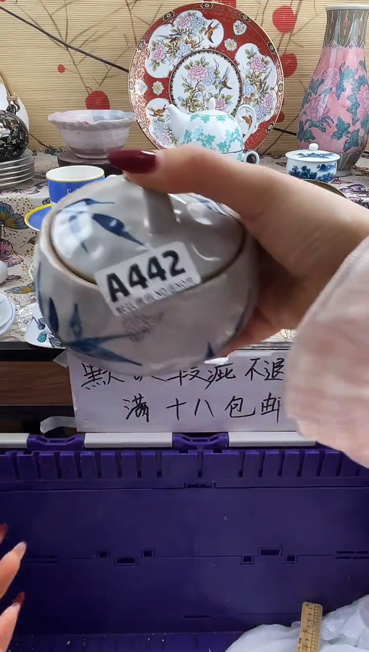 ?****?==============a442