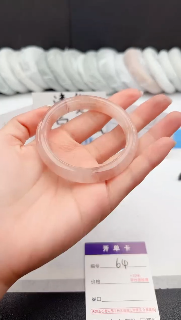 【闪购商品】石英质玉手镯未镶嵌j64-T55.2