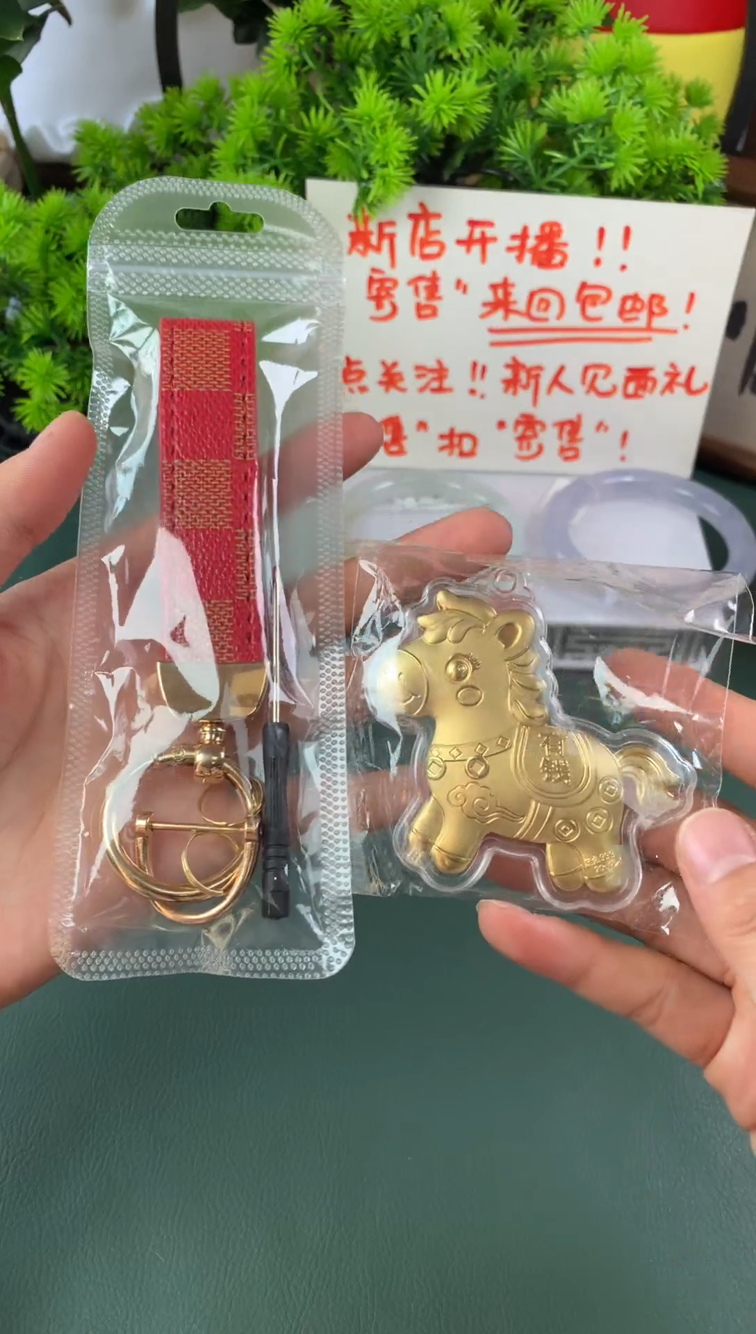 无非金属挂件配饰