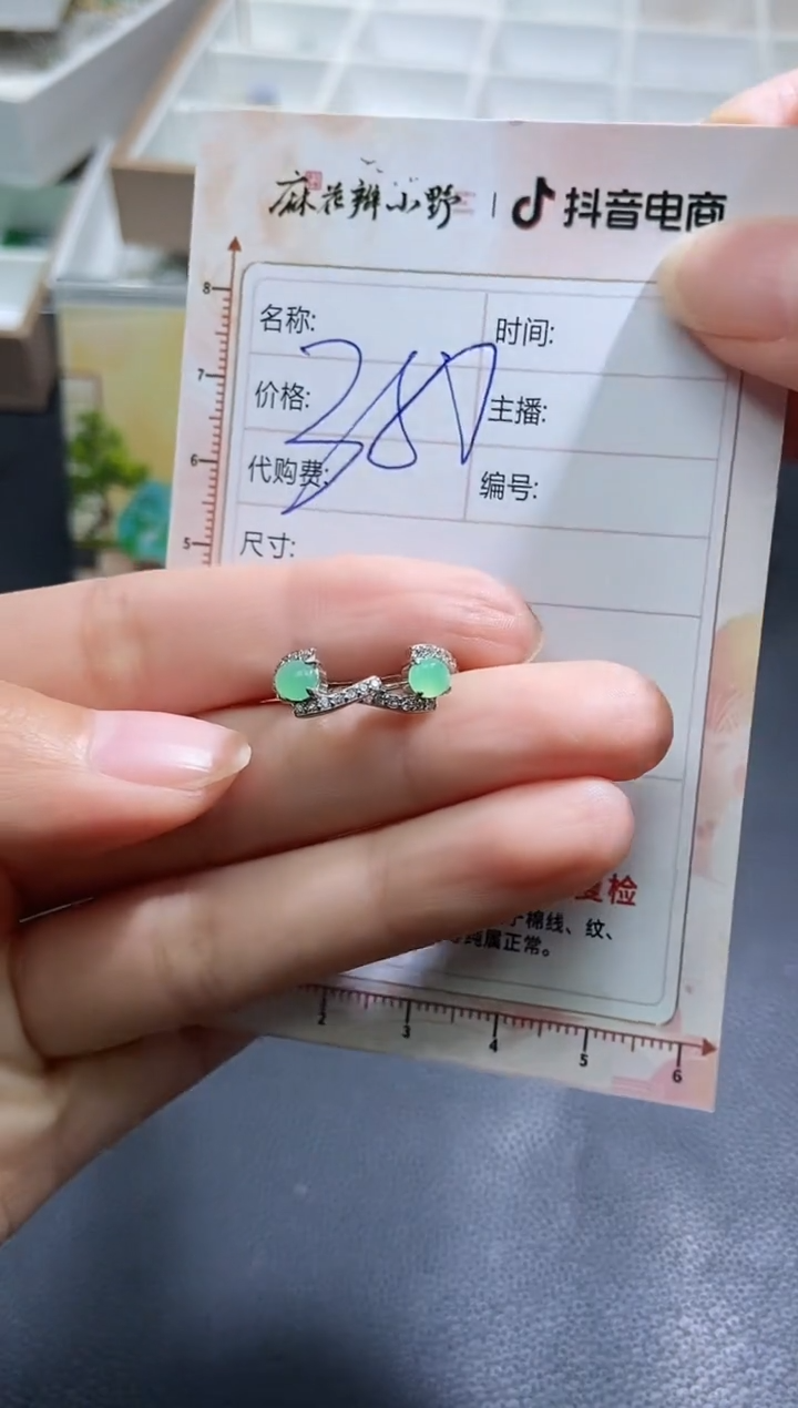 【闪购商品】定制翡翠未镶嵌天然翡翠A货160