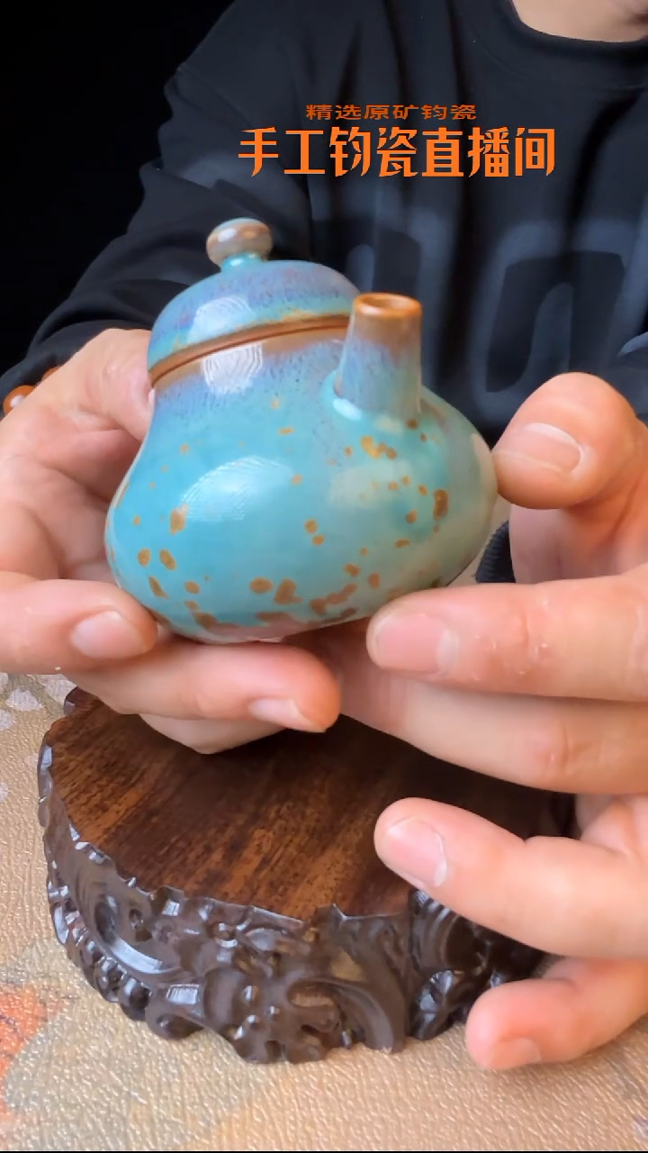 壶原矿钧瓷梨型壶