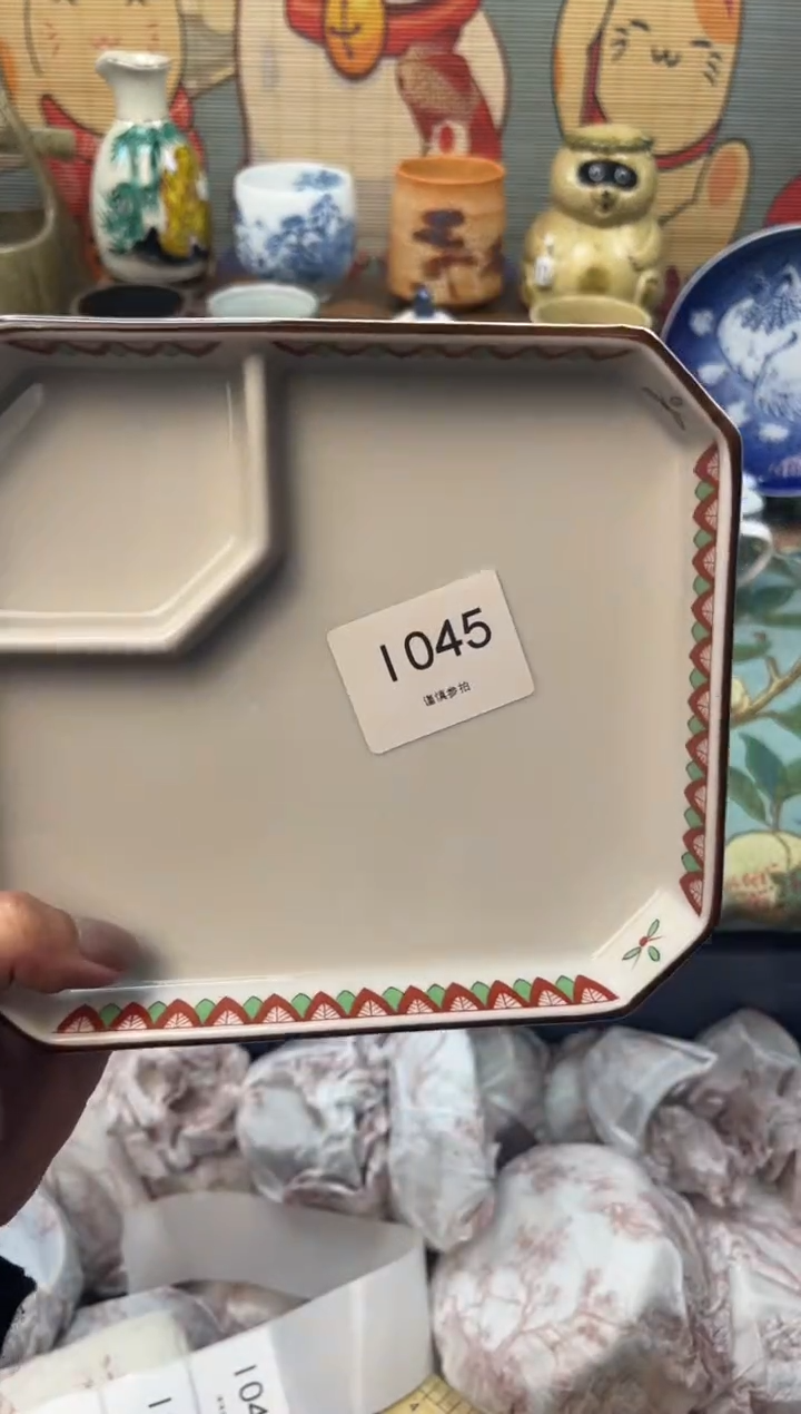 瓷片怡***庄     I045