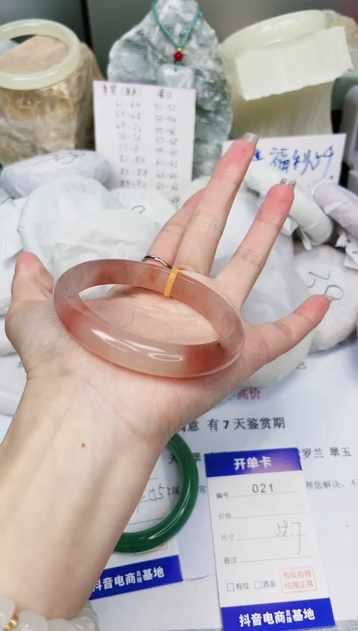 【闪购商品】石英质玉手镯未镶嵌21-桃花酿-58圈口