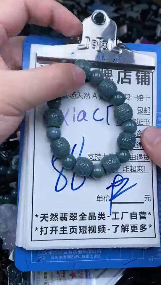 【闪购商品】翡翠颈饰未镶嵌天然A货翡翠一物一证