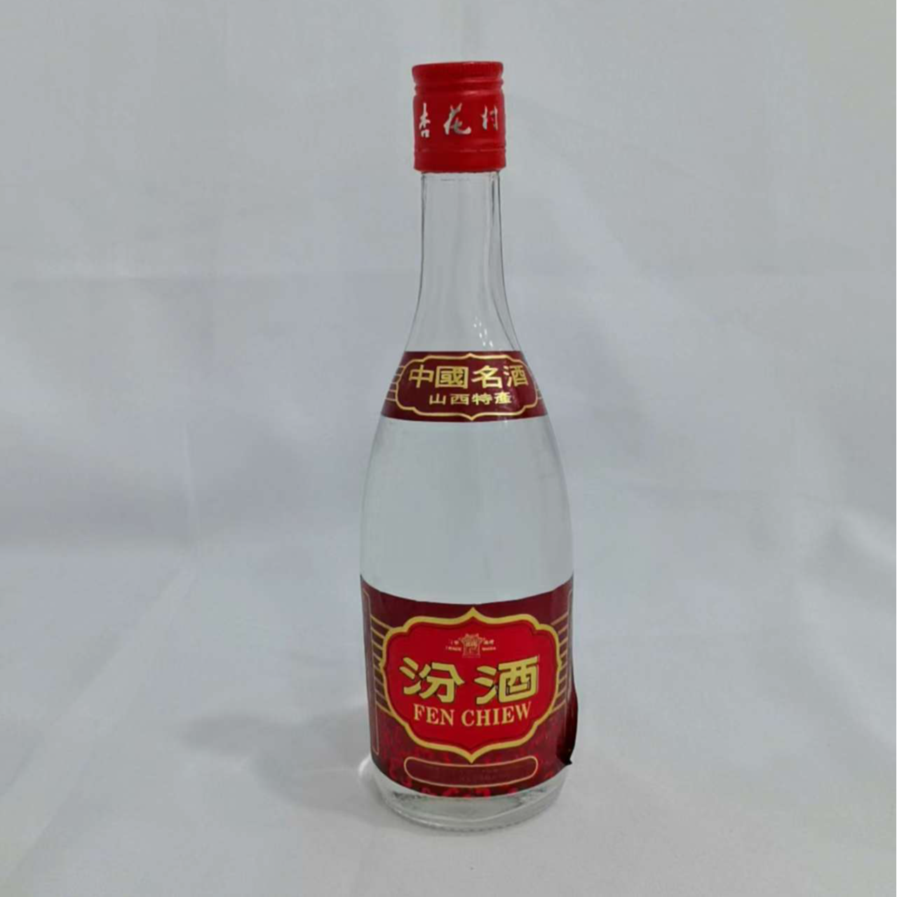 1993年红盖汾酒 53% 19482