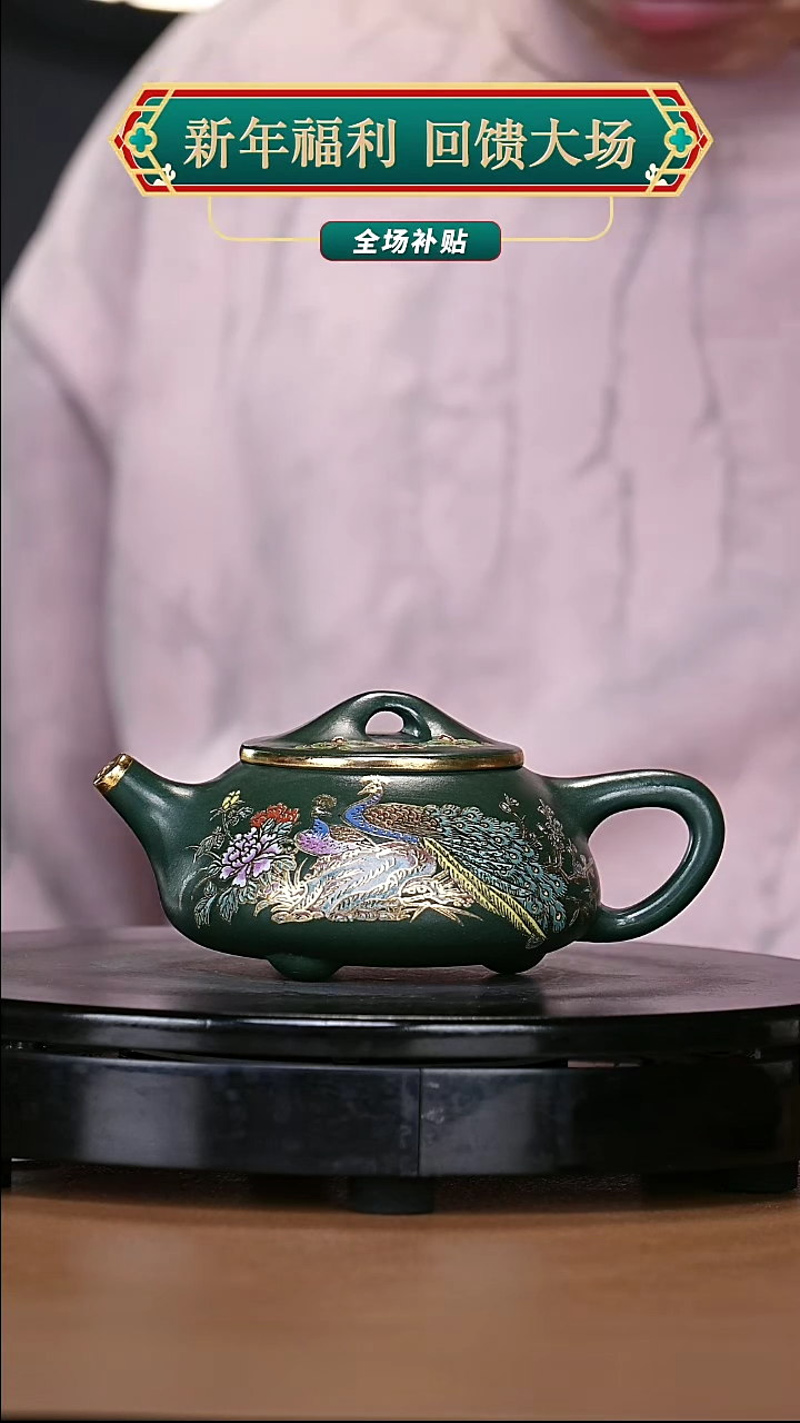 【闪购商品】宜兴原矿高端紫砂