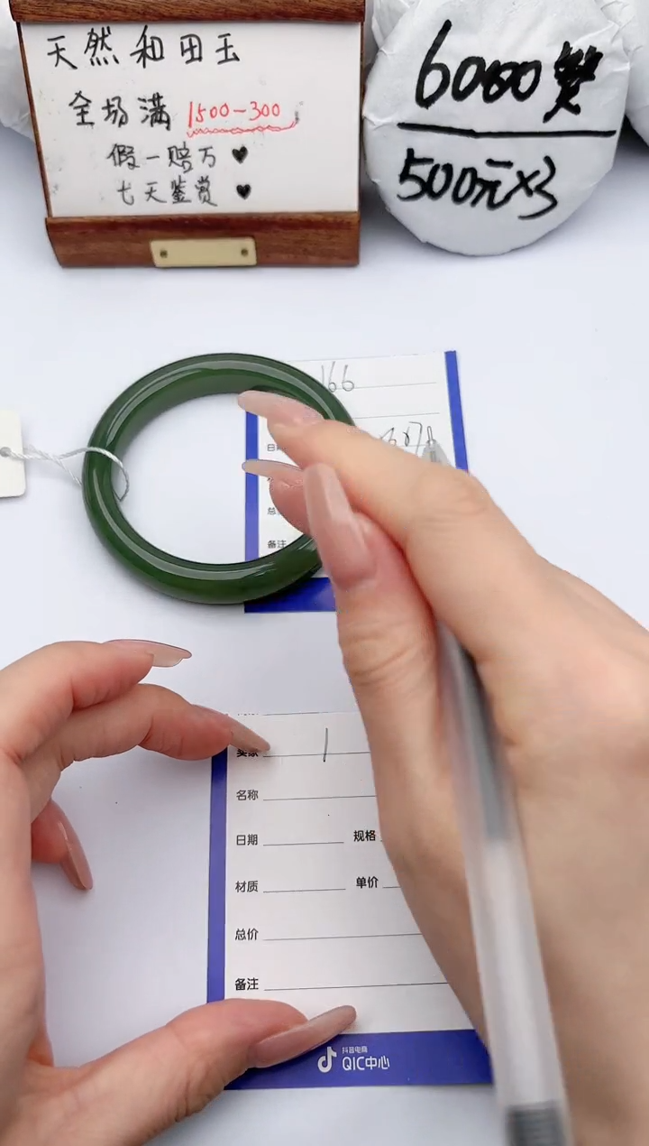 【闪购商品】和田玉手镯未镶嵌玉轩阁166