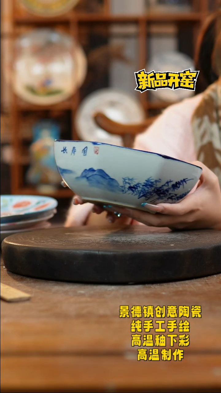 其他陶820景德镇瓷器