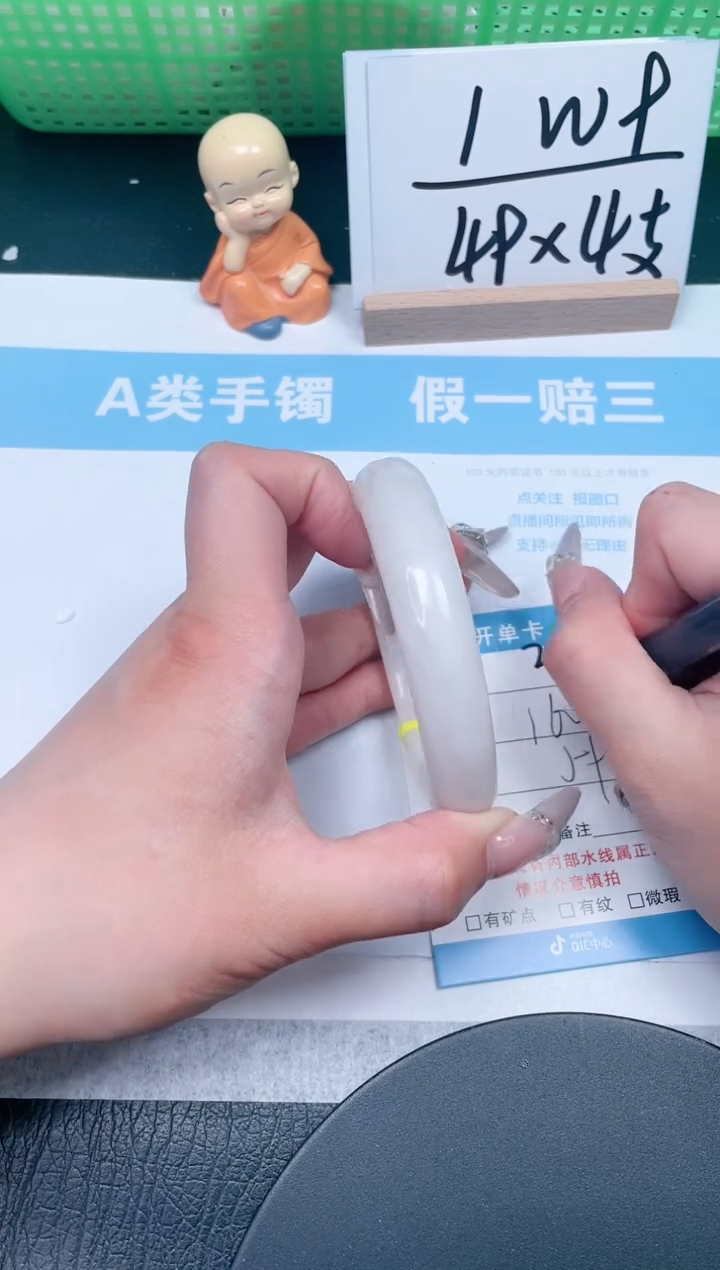 【闪购商品】和田玉手镯未镶嵌207-59