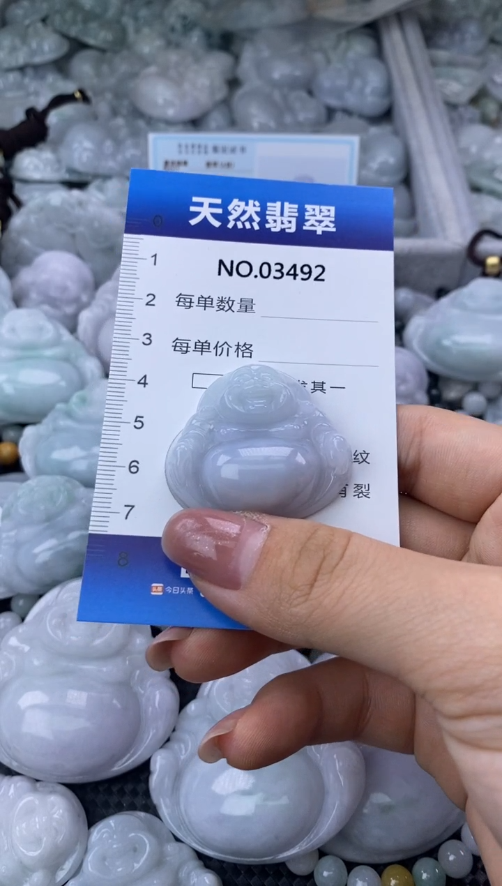 翡翠未镶嵌颈饰缅甸A货翡翠03492